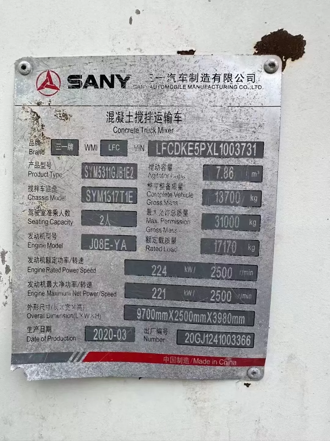 2020 Sany 12m3 truck mixer