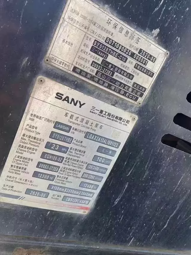 33K USD 2020 Sany10023 line pump