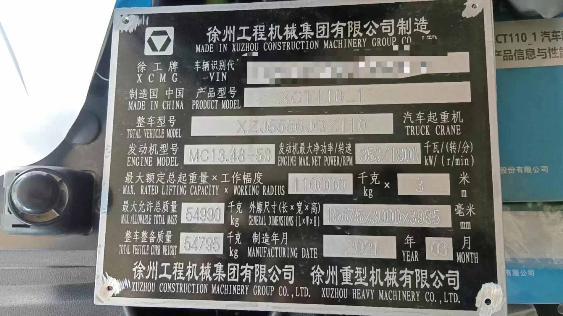 2021 XCMG 110t truck crane