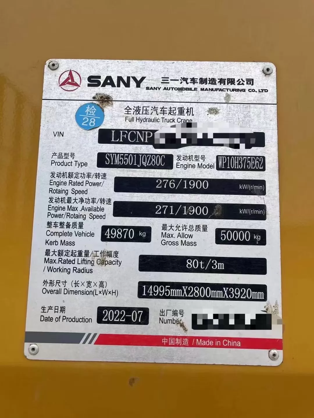 2022 Sany 80t truck crane