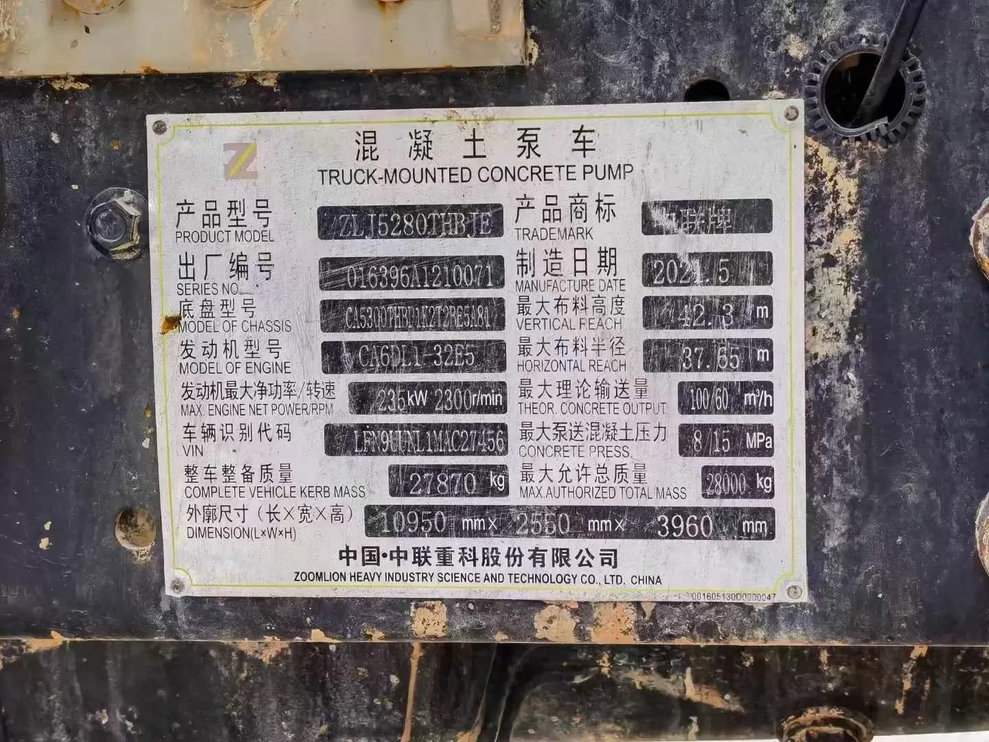 73K USD 2021 Zoomlion-Jiefang 43m truck mounted concrete pump