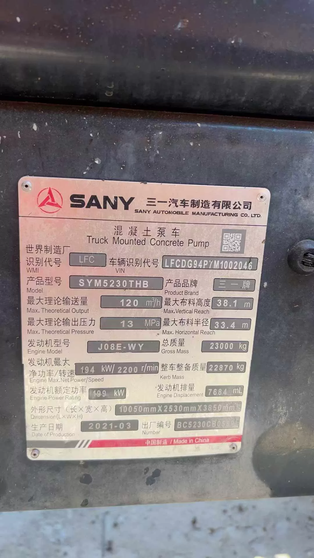 2021 Sany 39m truck mounted concrete pump