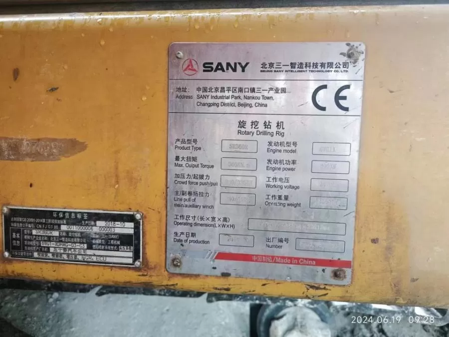 2019 Sany 360R medium rotary drilling rig