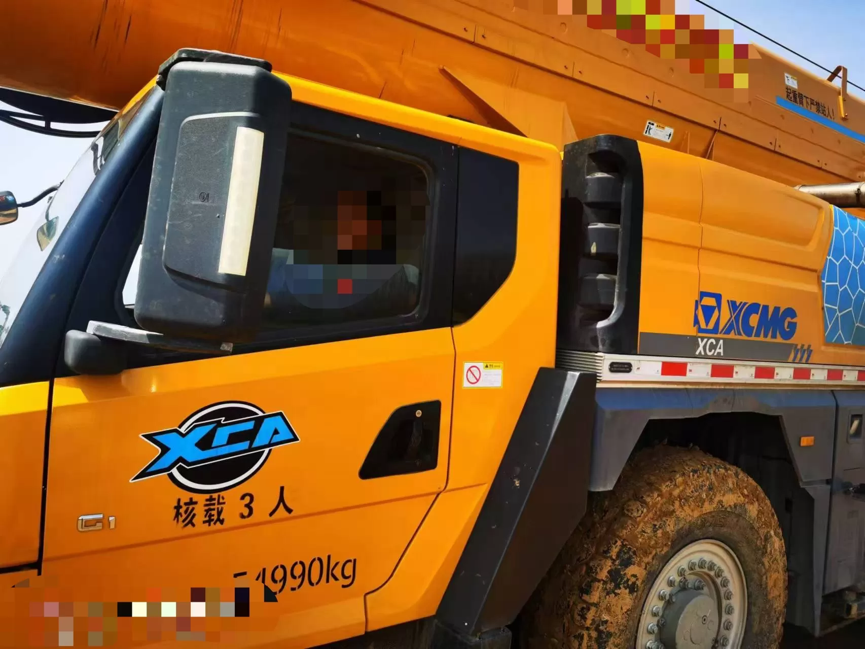 XCMG 220t All-terrain crane