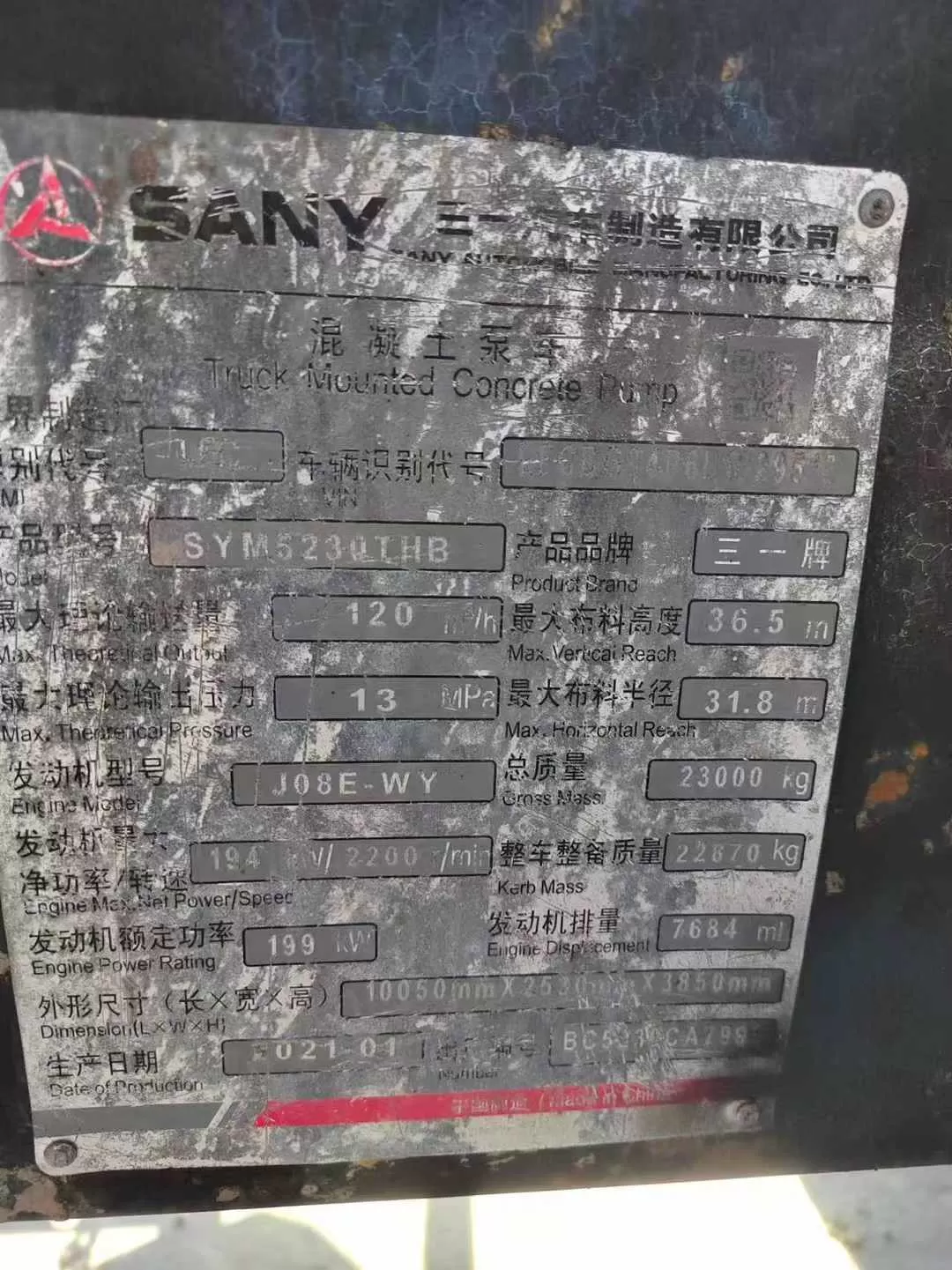 76K USD 2021 Sany 37m truck mounted concrete pump