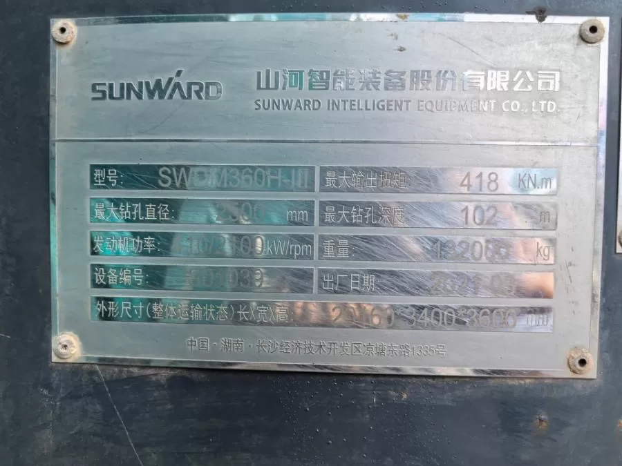 2021 plataforma de perforación rotativa mediana sunward 360h