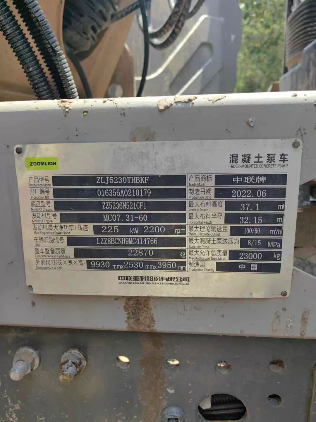 76K USD 2021 Zoomlion-Sitrak 38m truck mounted concrete pump