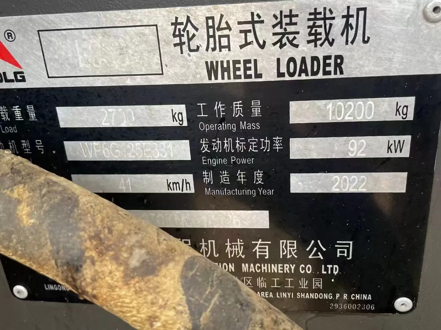 2019 SDLG L933 wheel loader