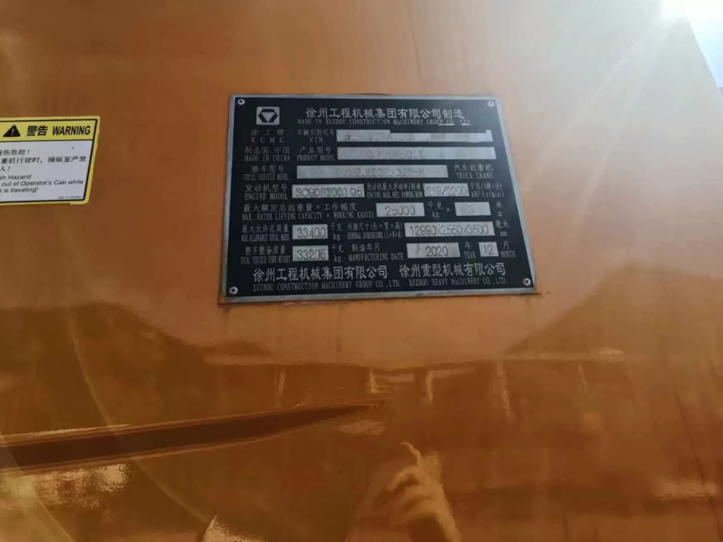 2020 XCMG 25t truck crane